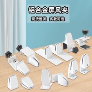 Desktop Aluminum Alloy Screen Clip Office Partition Clip Screen Baffle Clip Wooden Clip Glass Fixing
