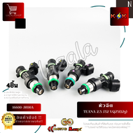 หัวฉีด(ราคา/1หัว) TEANA J32 L33 VQ25DE 1.8 V6 2.5 (12รู)#16600-JK00A--เทียบสินค้าก่อนสั่งซื้อนะคะ--
