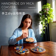 Handmade diy Mosaic Mica Coaster Children Handmade Material Package Mosaic Coaster