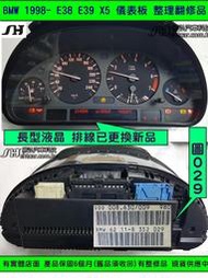 BMW 儀表板 E39 1995-  62.11-8 369 031 032 儀表板 液晶 斷字 排線 車速 轉速 維修