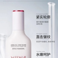 悦恩诗脐带血羊胎素胶原乳液抗皱金瓶赋颜40ml淡纹弹润
