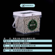 DoDoFly Southern America Bio Filter Media 5L 南美小方块