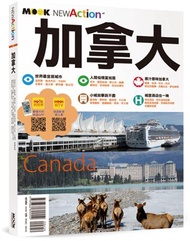 加拿大