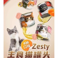 【新口味】Numew Zesty Main Complete Balanced Cat Food 100g 高适口性好评猫主食罐