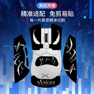 Suitable for Colorful M900/PRO Mouse Anti-Slip Stickers All-Inclusive Sweat-Proof Sweat-A