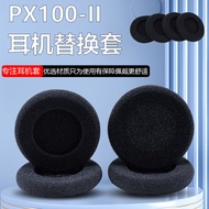Suitable for Sennheiser PX100 PX200-II PX80 PC131 PC8 Head-Mounted Earmuffs Earphone Protective Spon