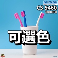 Warehouse No. 17📦24h Ready Stock🔹CURAPROX CS 5460🔹Available Color Super Soft Bristle Toothbrush Taiw