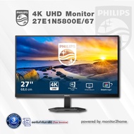 Philips 4K UHD Monitor 27E1N5800E/67 UltraClear IPS, MultiView PIP, PBP, Pivot, VESA Support,  Hight Adjustment Stand, Eyes Care, Low Blue Light - 3 Yrs Warranty