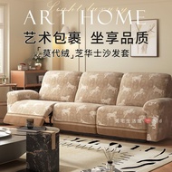 Trendy Chivas Regal First Class Electric Universal Sofa Cover Chivas Regal Sofa Cover Anti-Cat Scrat