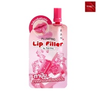 (Sachet Type) Ran Plumping Lip Filler Concentrated Texture (2 Grams x 1 Sachet)
