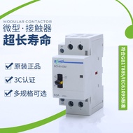 FZ Direct Sales 3c Certified AC220V Modular Contactor 40A2P with Handle Function AC Contactor