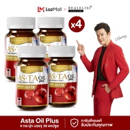 [ แพ็ค 4 กระปุก ] ASTA OIL PLUS บรรจุ 30 เม็ด