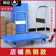 Yaguan Household Portable Foldable Platform Trolley Outdoor Trolley Shopping Cart