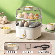 [in stock]German Electric Steamer Multi-Functional Household Multi-Layer Steamer Steamed Student Dormitory Steamer Steamed Vegetables Breakfast Egg Steamer