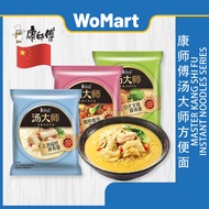 Master Kang Shi Fu Instant Noodles Master Tang Da Shi Series Small Pack