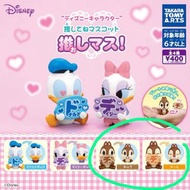 Disney Chip and Dale Chipndale chip n dale 舉牌 大鼻與鋼牙 大鼻 鋼牙 奇奇 蒂蒂 救難小英雄 扭蛋 盲抽