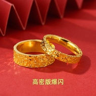 5G Gold Sand Gold Plated Gold Plated 999 Crushed Ice Ring Men Women Couple Rings Gypsophila Strobe W