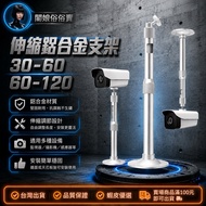 ❤️Banniang Custom Sale❤️ Camera Bracket/Monitor Bracket/Telescopic Bracket/Aluminum Alloy Bracket/Ca