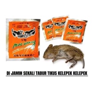 MAO WANG RAT POISON ERADICATE NAUGHTY RATS, Small/
