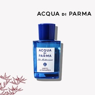 【ของแท้ 100% 】Mirto di Panarea Acqua di Parma น้ำหอม Blue Mediterraneo Mirto di Panarea Eau de Toilette 75ml ส่งฟรี น้ำหอมติดทนนาน น้ำหอมผู้ชายติดทนนาน Mens Perfume น้ำหอมผู้ชาย น้ําหอมแท้ น้ำหอมติดทนนาน ของขวัญน้ำหอม กล่องซีล