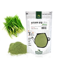 [Medicinal Korean Herbal Powder] 100% Natural Barley Sprout/Grass Powder/보리새싹 가루 (1 lb)