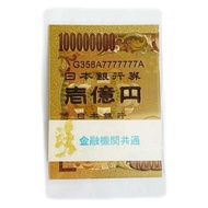 100 million yen D Gold White Snake 1 piece Prayer Wallet Laminated Feng Shui Good Luck Charm Money m