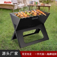 Outdoor Foldable Grill BBQ Grill Card BBQ Grill Outdoor Camping Grill Portable BBQ Charcoal Grill BB