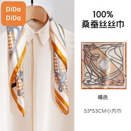 [DIDA DIDA] Silk Scarf Orange Line Square 53 * 53cm Korean Style