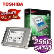 Toshiba 東芝 256GB SATA3 2.5吋SSD固態硬碟(HDTS225AZSTA) 讀取552MB/s 寫入501MB/s