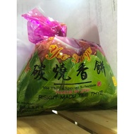 Yee Thye Heong Peah (Econ) 裕泰香饼（经济装）300G