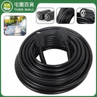 [黑色][20米] M22-14高壓清洗機軟管 出水管 洗車線管 [平行進口]