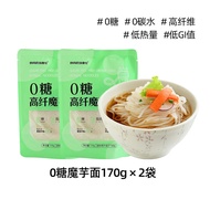 0 Sugar 0 Fat Taro Noodles Low GI Low Calorie Instant Taro Thread 0 Low Carbohydrate Meal Replacemen