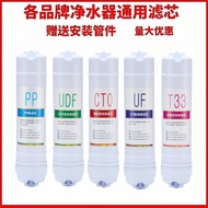 PP Cotton Activated Carbon Ultrafiltration Filter Element Water Purifier Level 5 Full Set Quick Conn