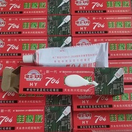 Electronic circuit glue 704 705.