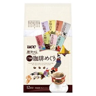 【100% Authentic】UCC Drip coffee Ueshima Coffee journey- your local coffee tour(12 bags)