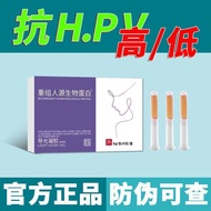 8 million hpv Reorganization Human Interference Su Biological a2b Gel a2a Type Anti-Virus Effervesce