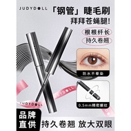 mascara mascara waterproof Judydoll Judydoll Judydoll Mascara Small Steel Pipe Waterproof Long Non-S