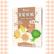 【飯友】洋芋牛肉寶寶燉飯 (150g) 4包/盒