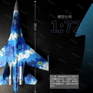 [Su27 Guard] 1: 72 High-Precision Fighter Model Su 27 Heavy Air Advantage Fighter Guard Prototype F1