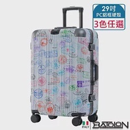 【BATOLON寶龍】29吋 壯遊印記 PC鋁框硬殼箱/行李箱 (3色任選) 珍珠白