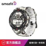 amazfit - T-Rex 軍用級運動智能手錶, 迷彩色 (國際版) 【原裝行貨】