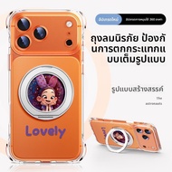 SUPER MOUSE | เคสใสกันกระแทกพร้อมที่วางสำหรับ iPhone 17 Pro Max