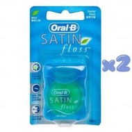 Oral-B - [2盒特惠裝] SATIN Floss 全護柔絲牙線50米 [平行進口] *新舊包裝 / 顏色隨機發出