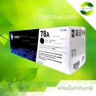 Hp 78 A Black Original LaserJet Toner Cartridge (CE278A)