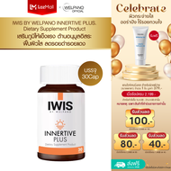 IWIS BY WELPANO INNERTIVE PLUS Product