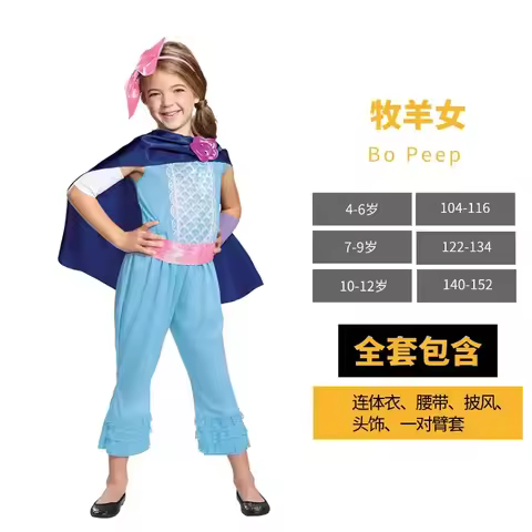 2026 Bo Peep Costumes For Little Girl Princess Halloween Cosplay Movie Role Children Cos Dress With 
