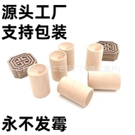 Diffuser Wood Wide Fragrance Column Wood Lotus Wood Beech Wood Cylindrical Small Wood Pile Fragrance