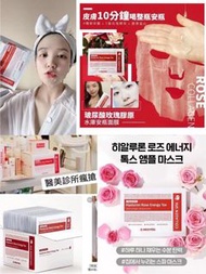 韓國 Medi-peel 玻尿酸玫瑰能量面膜50片