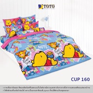TOTO ชุดจับคู่พิเศษ ชุดผ้าปู 3.5/5/6 ฟุต + นวมเอนกประสงค์ 60x80 นิ้ว หรือ 70x90 นิ้ว ราคาถูก (ลูกค้า