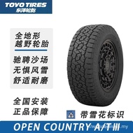 Toyo OPA3G AT3 All Terrain Off-Road Tire Car Tire 225/235/255/265R17R18R20